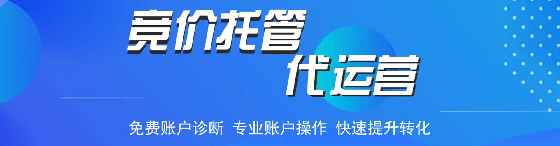 五股竞价开户